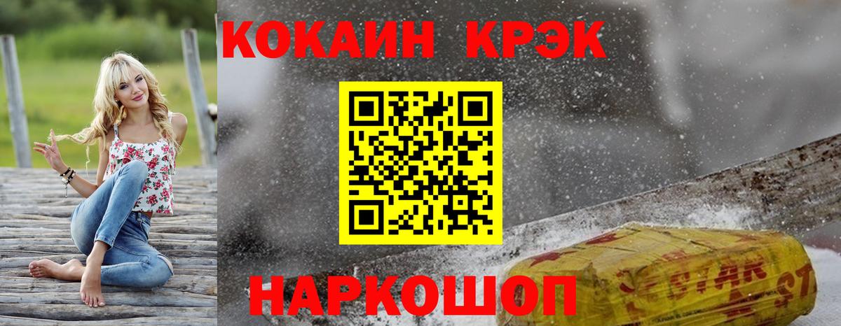 КОКАИН  COCAIN Columbia  COCAIN 97%  Вход с VPN  Лесной 