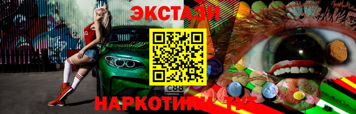 Экстази 99% Лесной