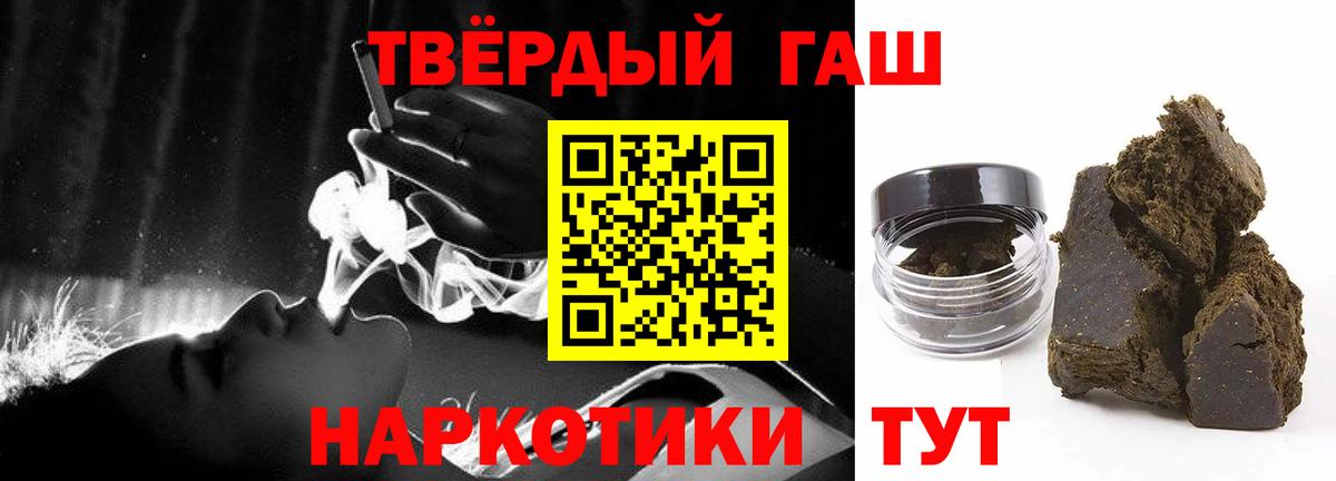 Гашиш Premium Лесной