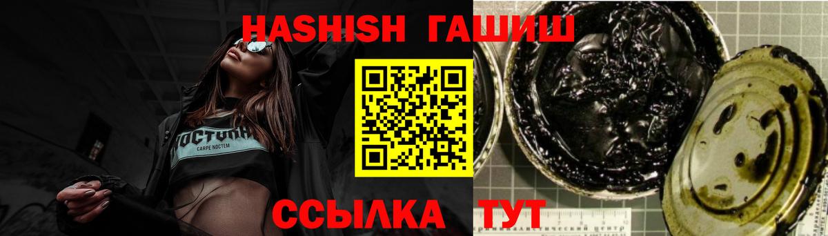 ГАШИШ Изолятор  Вход с VPN  Лесной  купить закладку  ГАШИШ hashish 