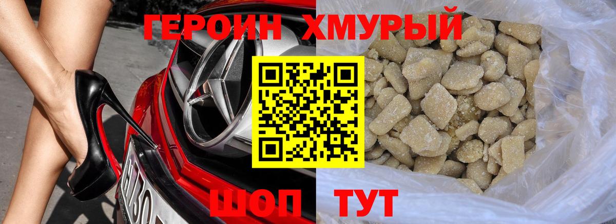 Лесной  ГЕРОИН Афган  Вход с VPN 