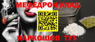 MESCALINE Будённовск