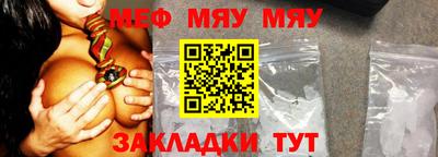 MESCALINE Будённовск