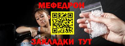 MESCALINE Бузулук
