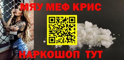 MESCALINE Будённовск