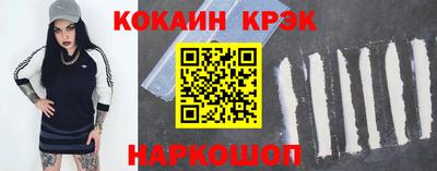 MESCALINE Будённовск