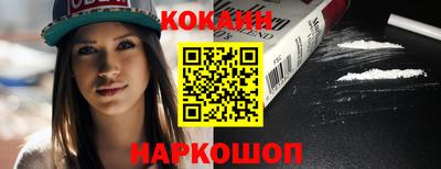 MESCALINE Будённовск
