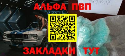 MESCALINE Бузулук