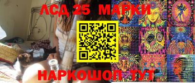 MESCALINE Бузулук