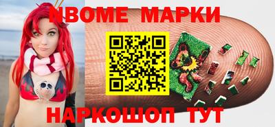 MESCALINE Бузулук
