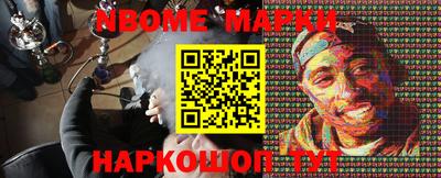 MESCALINE Будённовск