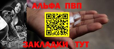 a pvp Бугуруслан