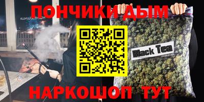 MESCALINE Будённовск