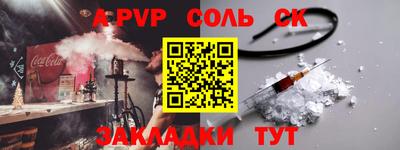 MESCALINE Бузулук