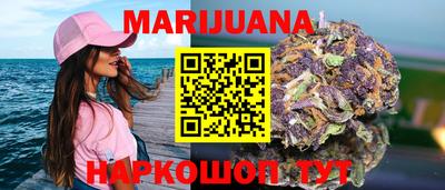 MESCALINE Бузулук