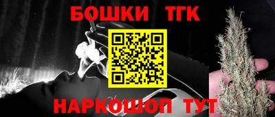 MESCALINE Бузулук