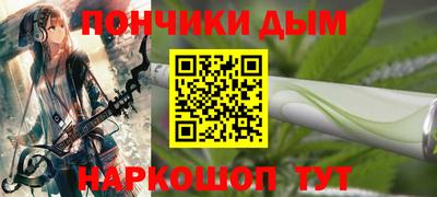 MESCALINE Бузулук