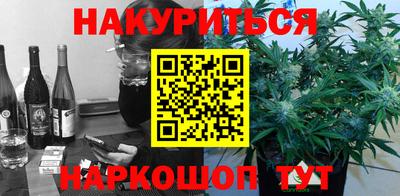 MESCALINE Бузулук