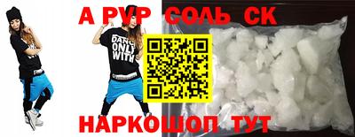 MESCALINE Будённовск
