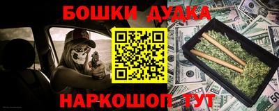 MESCALINE Будённовск