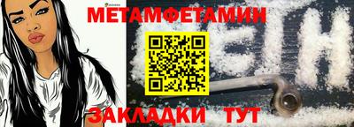 MESCALINE Бузулук