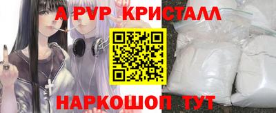 MESCALINE Будённовск