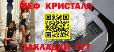 MESCALINE Бузулук