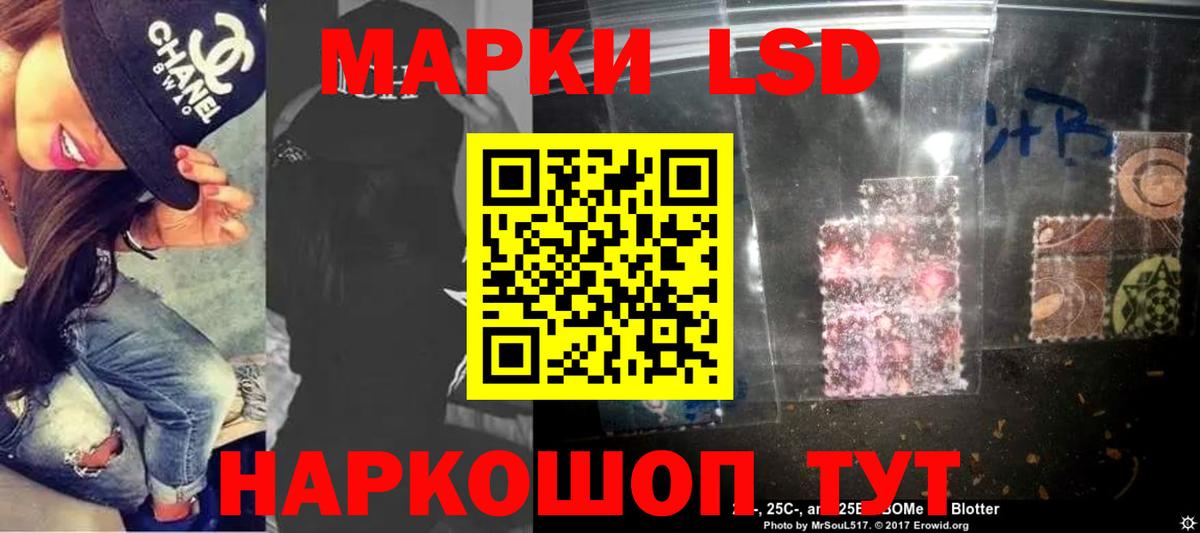 ЛСД экстази ecstasy Лесной