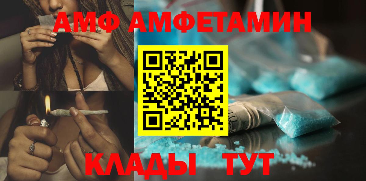 МЕТАМФЕТАМИН пудра  Вход с VPN  Лесной 