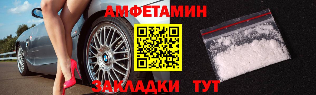 Метамфетамин Methamphetamine Лесной