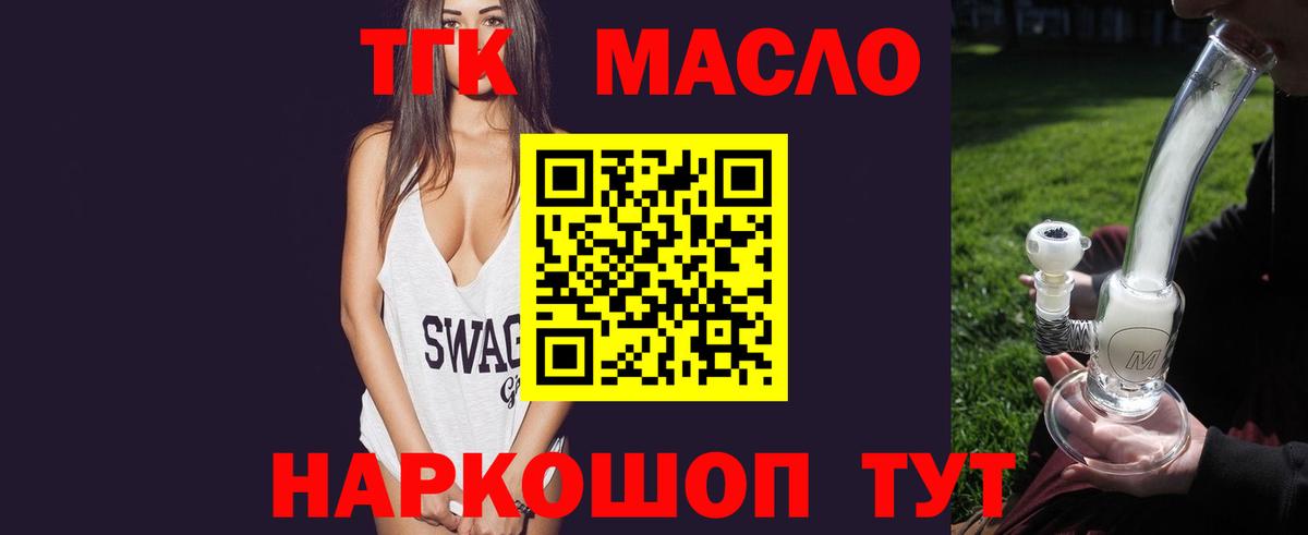 Дистиллят ТГК жижа Лесной